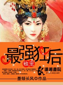元烈皇后-狂后倾天下