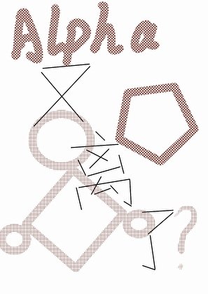 这个alpha又离了？